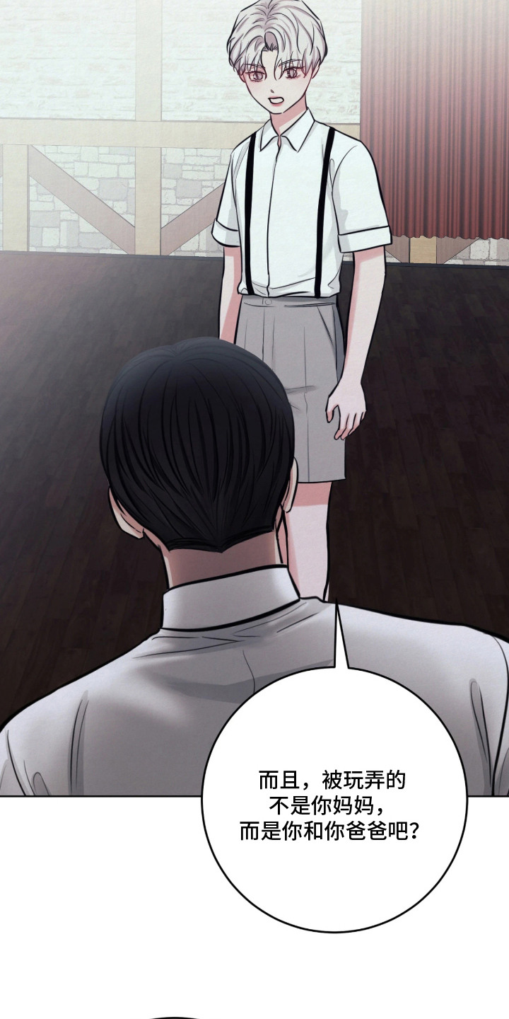 第13话12