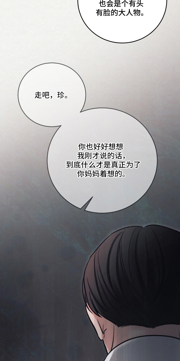 第13话15