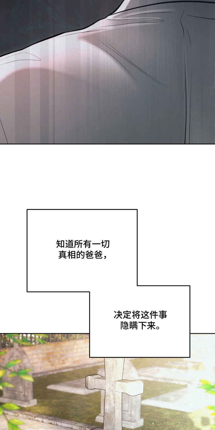 第13话16