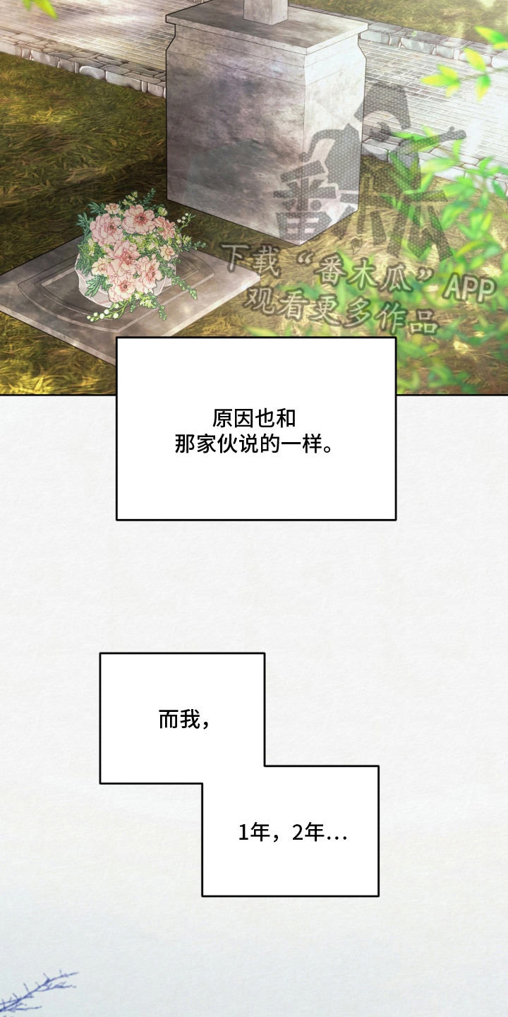 第13话17