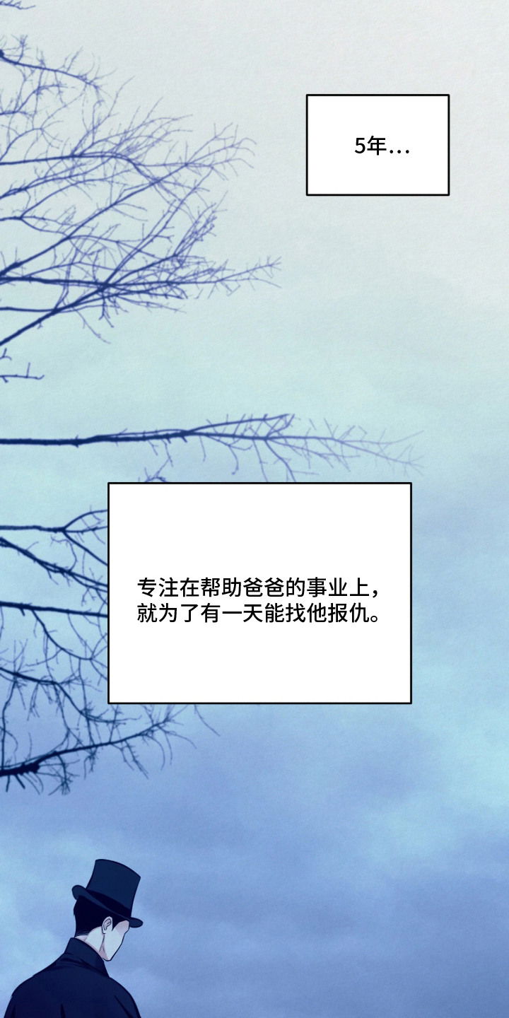 第13话18