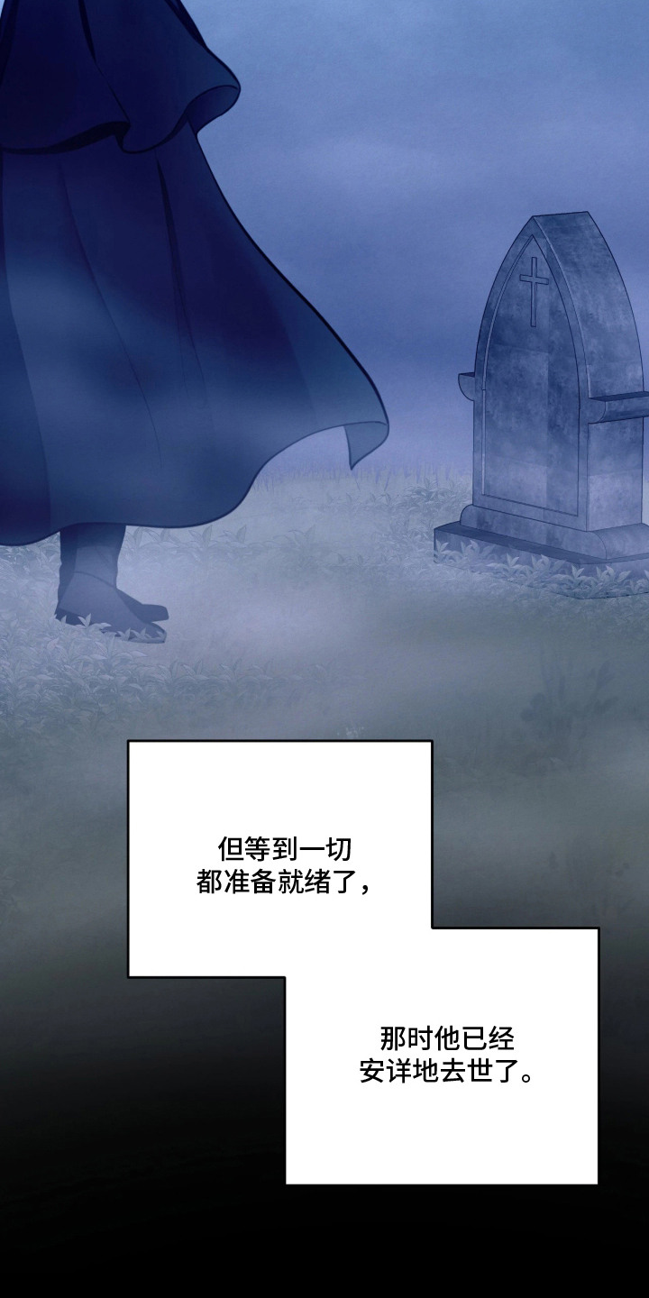 第13话19