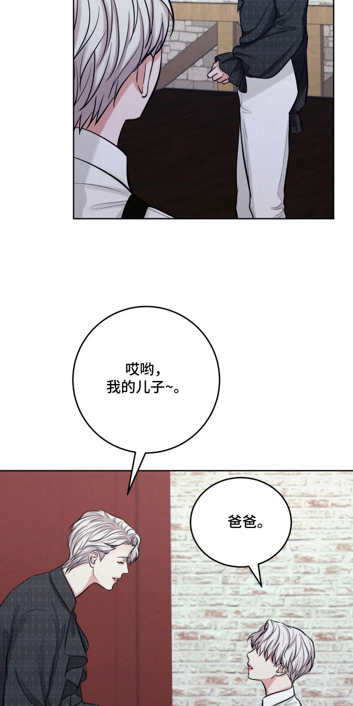第13话6