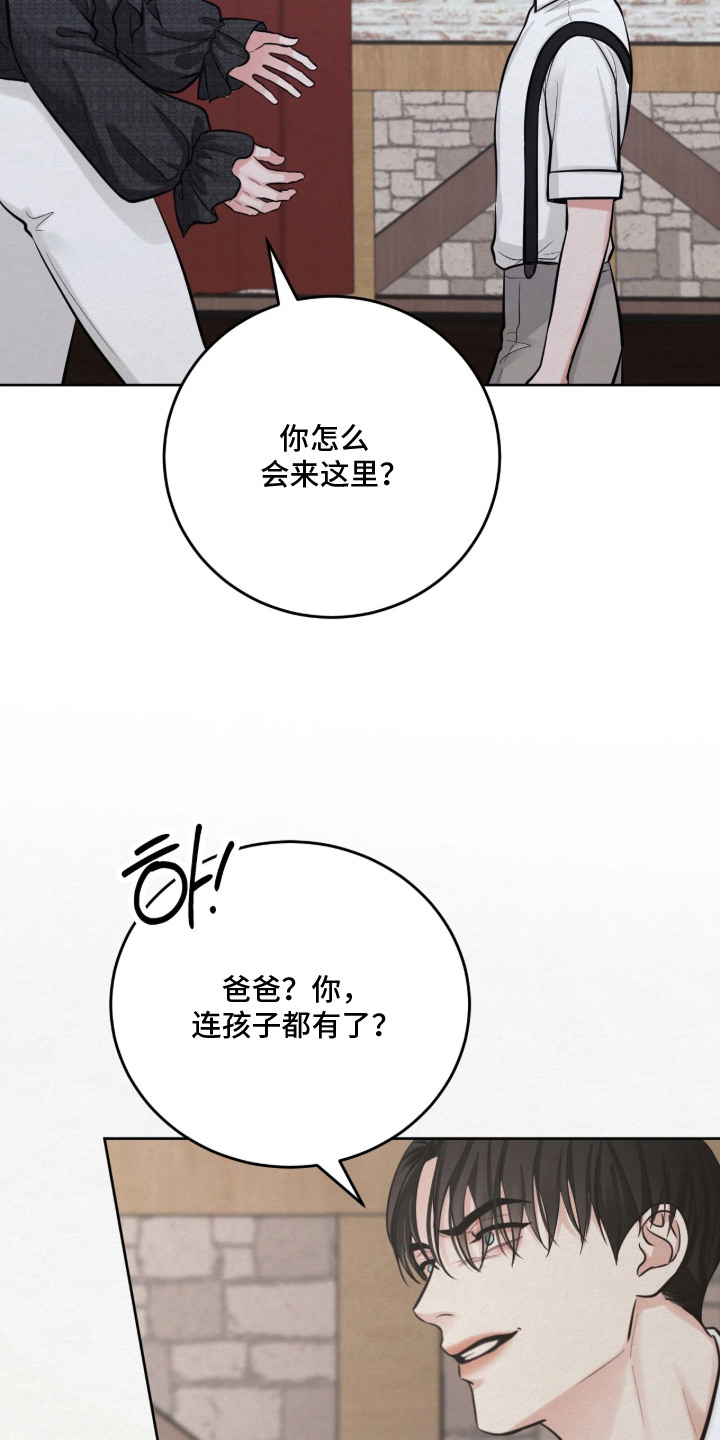第13话7
