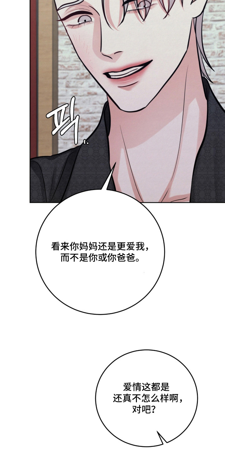 第12话22