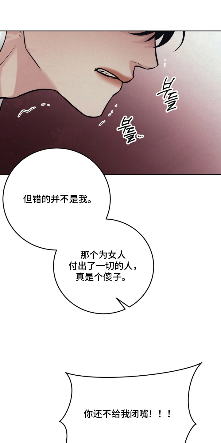 第12话23