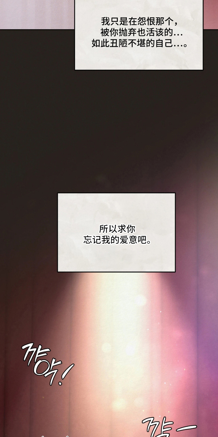 第12话3