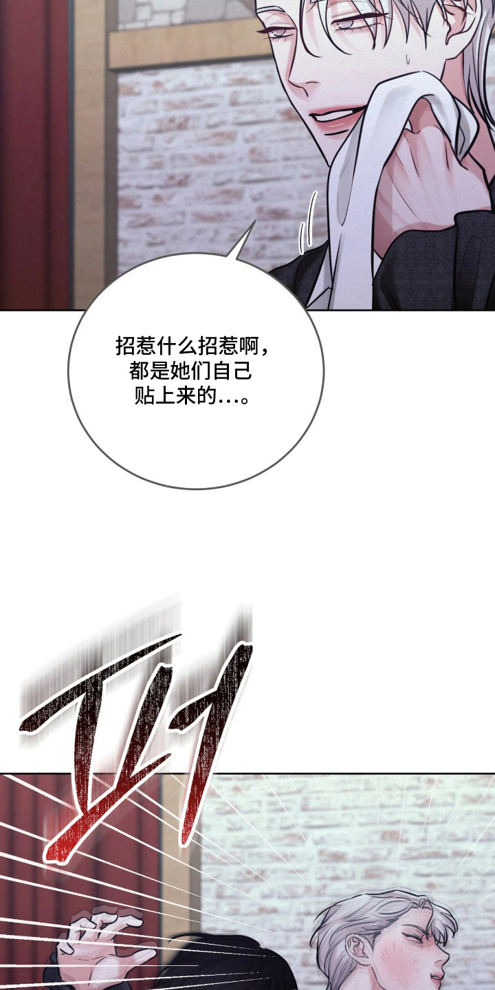 第12话8