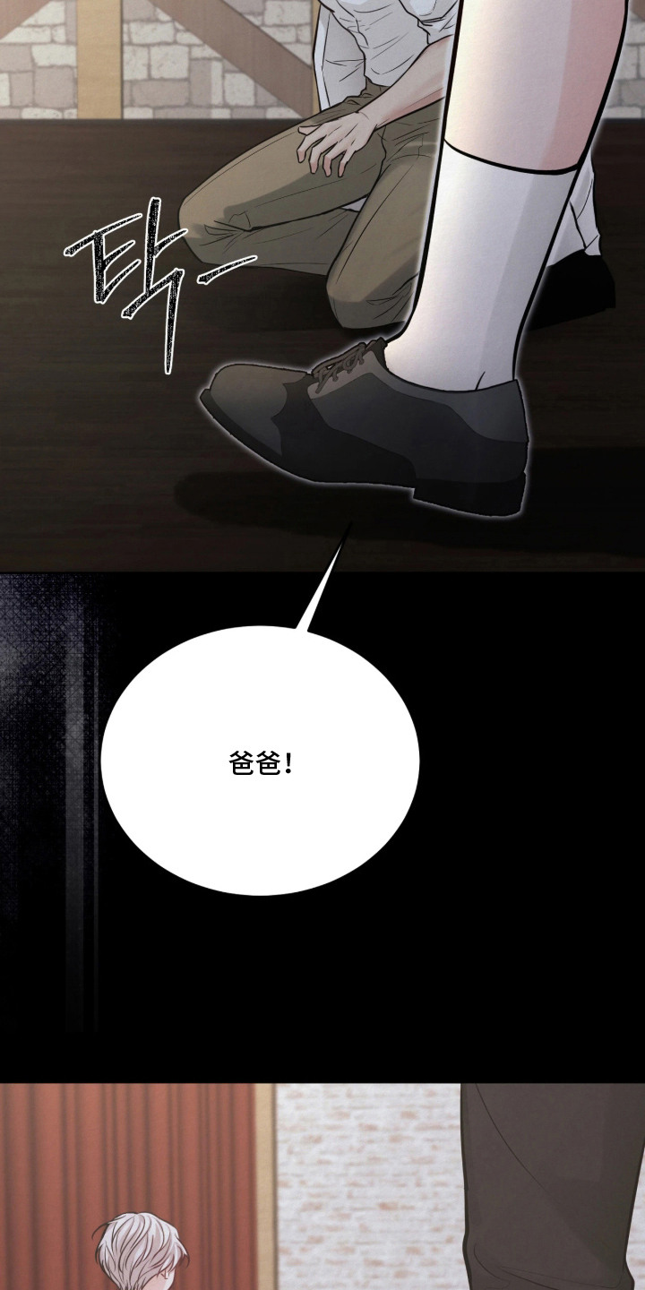 第11话10