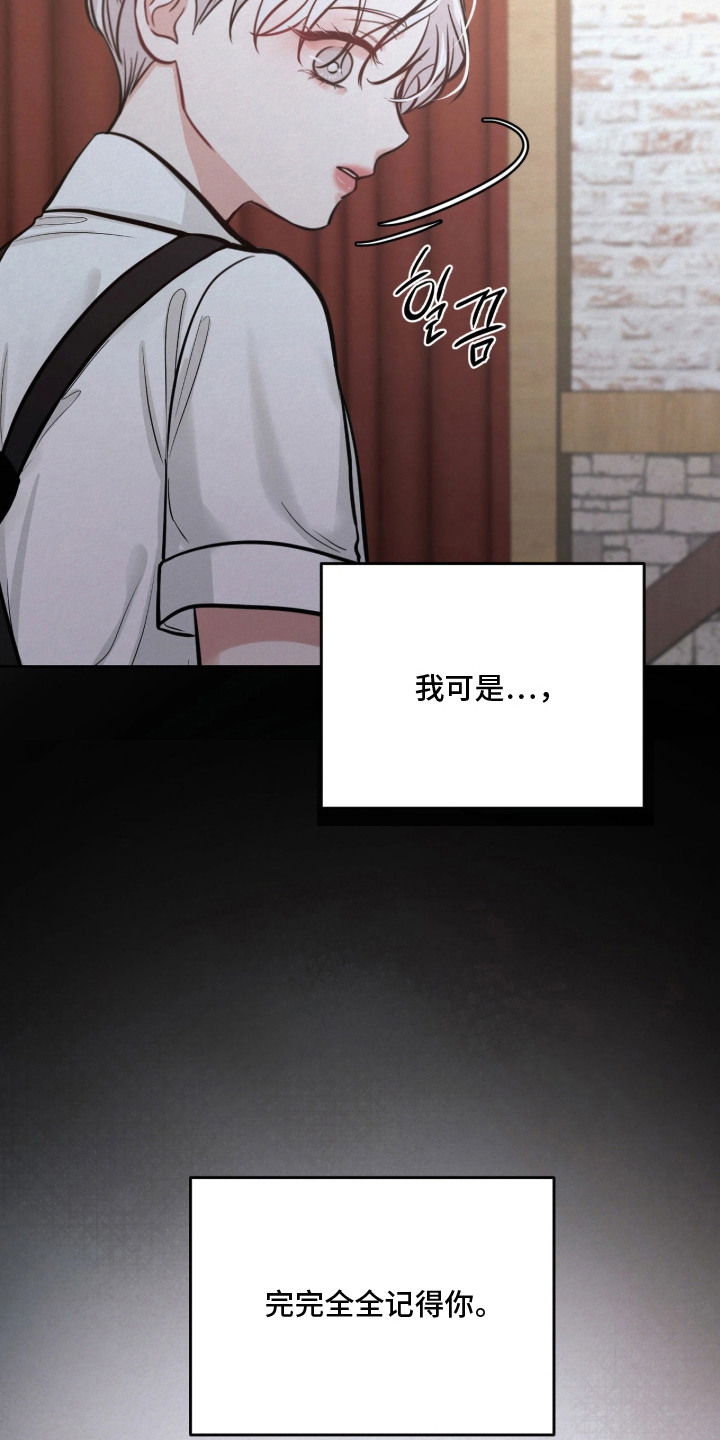 第11话12