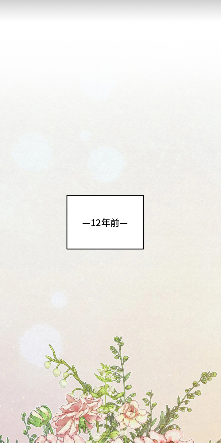 第11话14