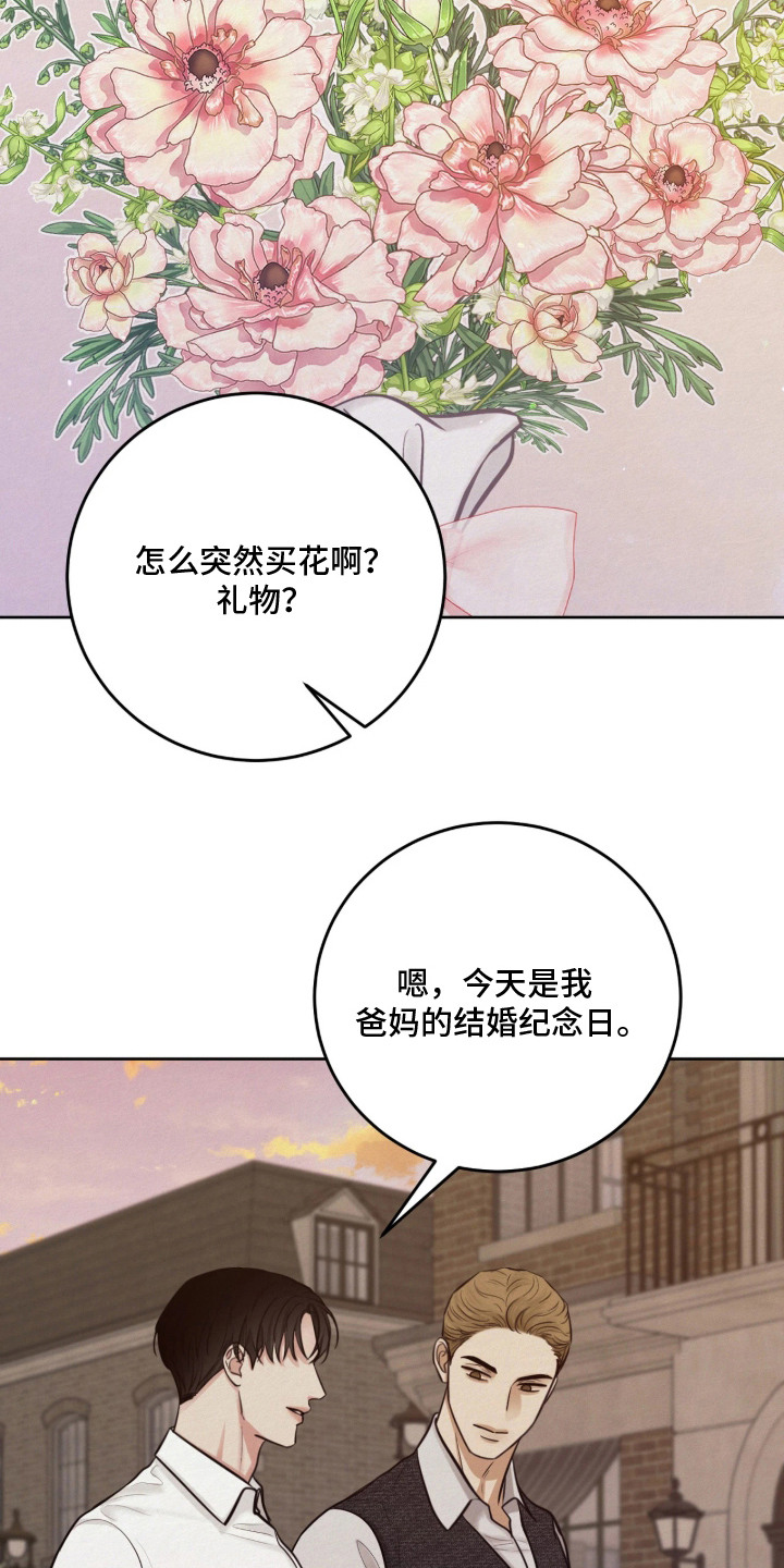 第11话15