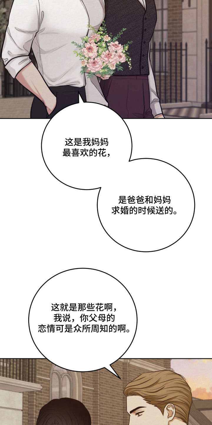 第11话16