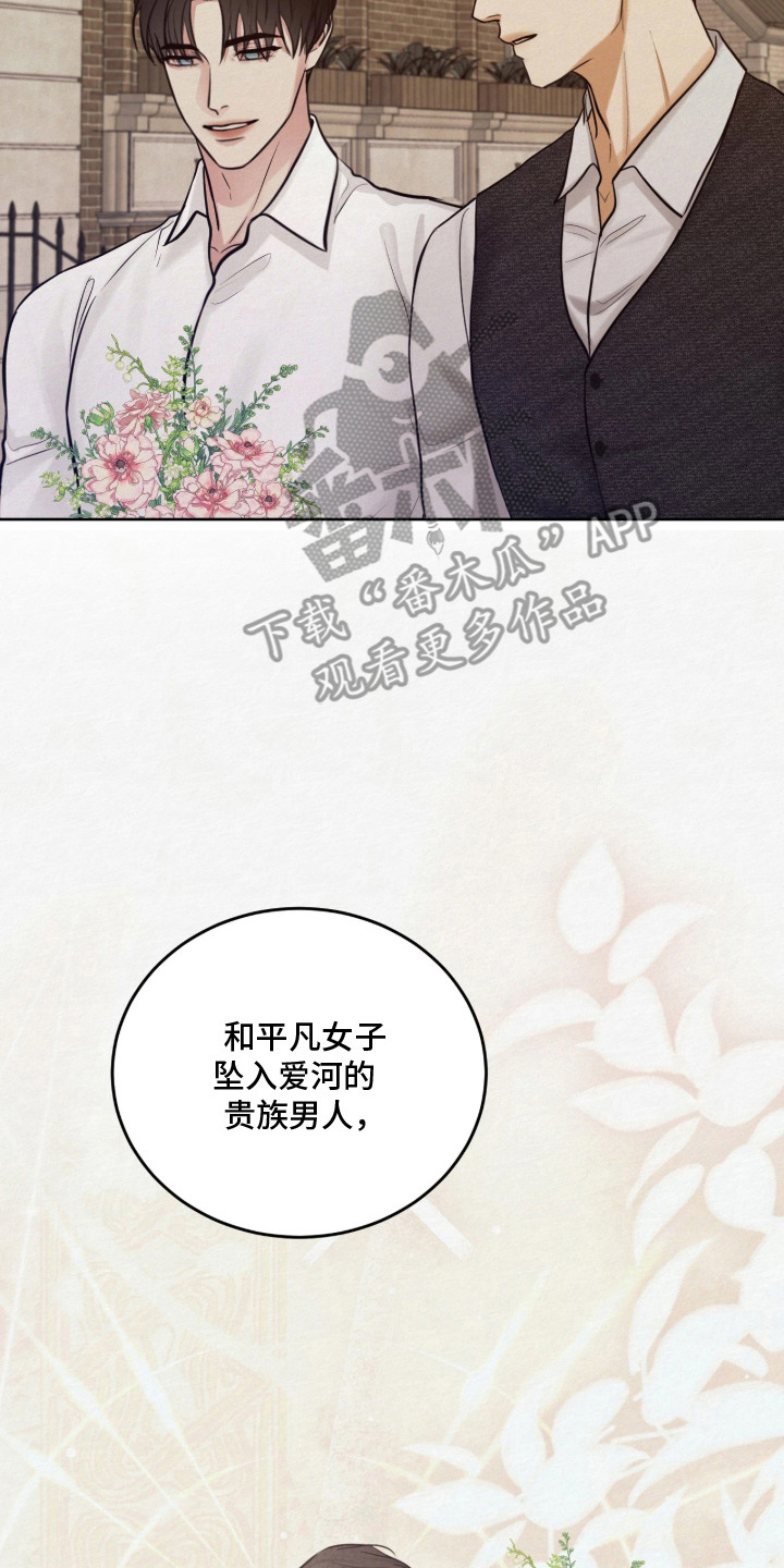 第11话17