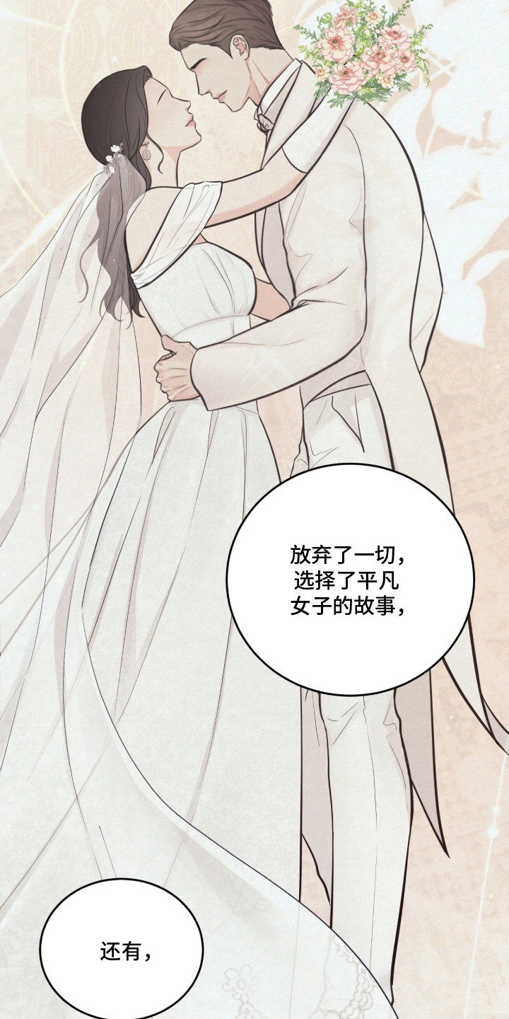 第11话18