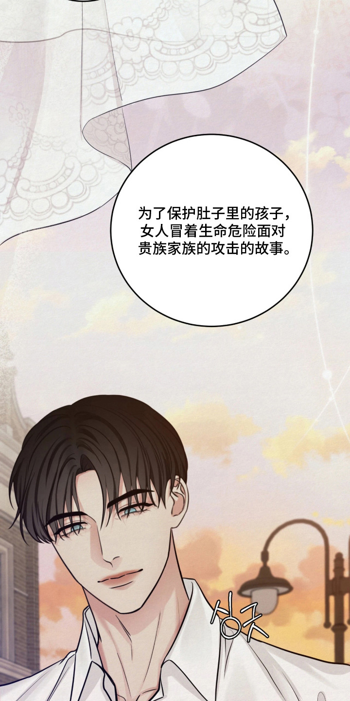 第11话19