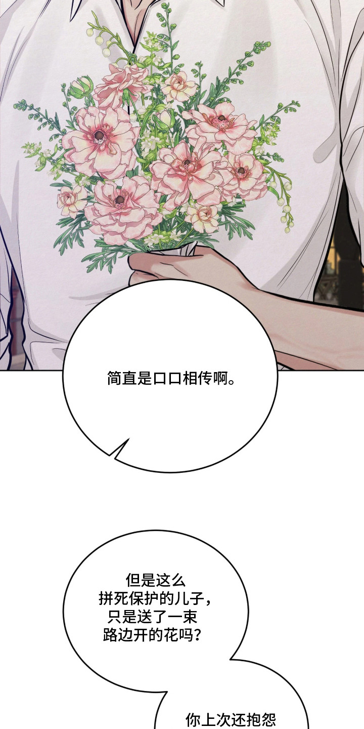 第11话20