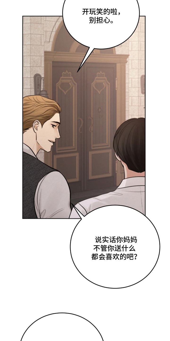 第11话22
