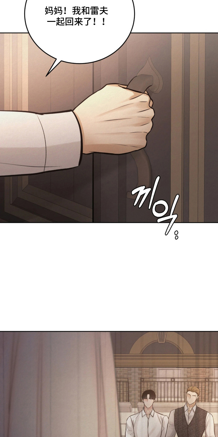 第11话23