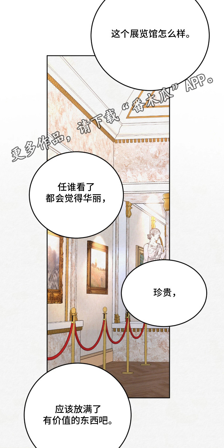 第10话13
