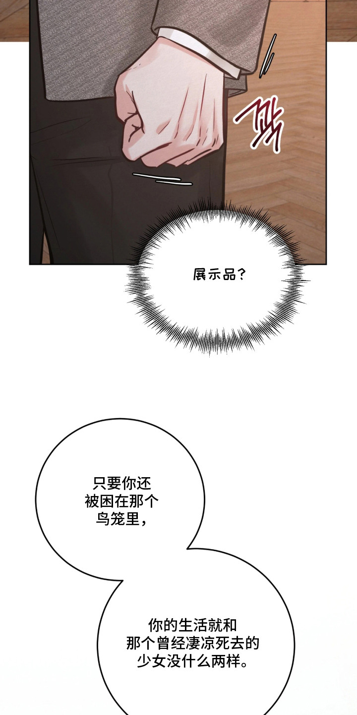 第10话16