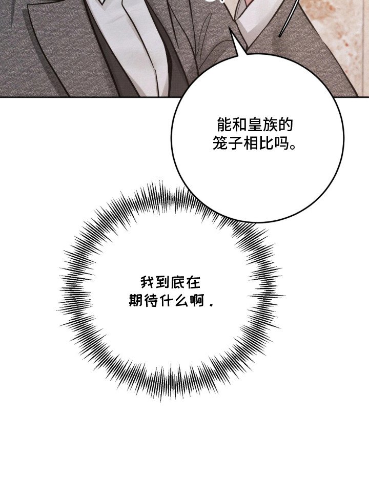 第10话23