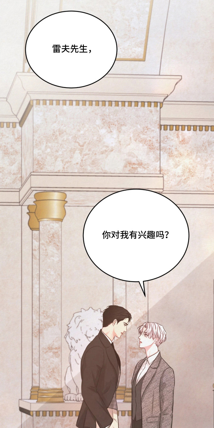 第10话7