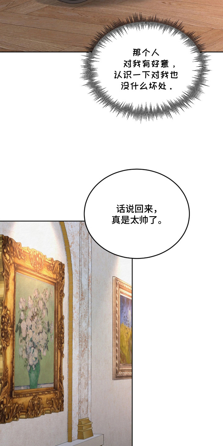 第9话10