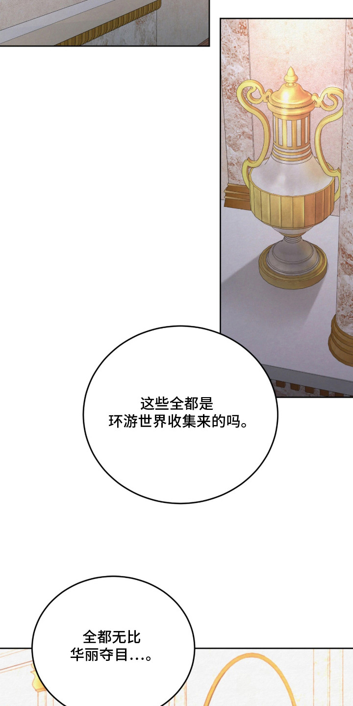 第9话11