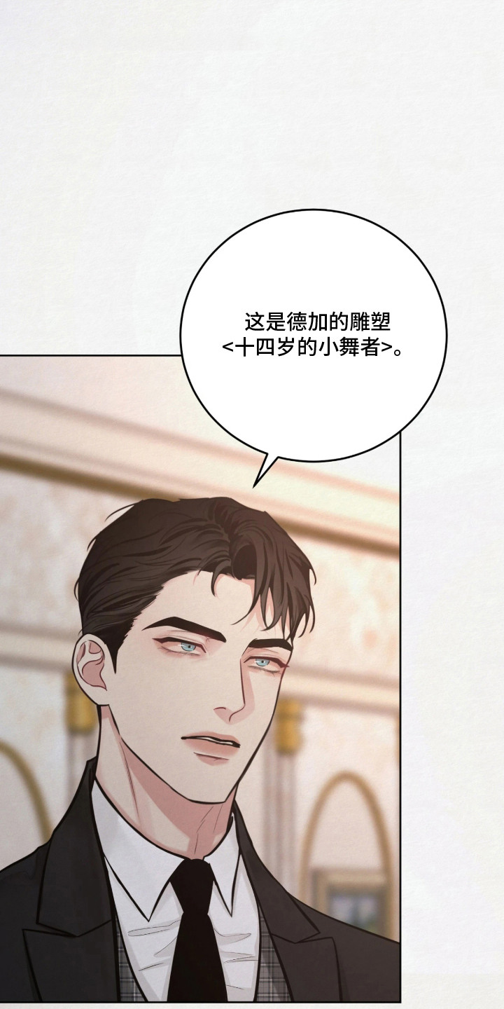 第9话18