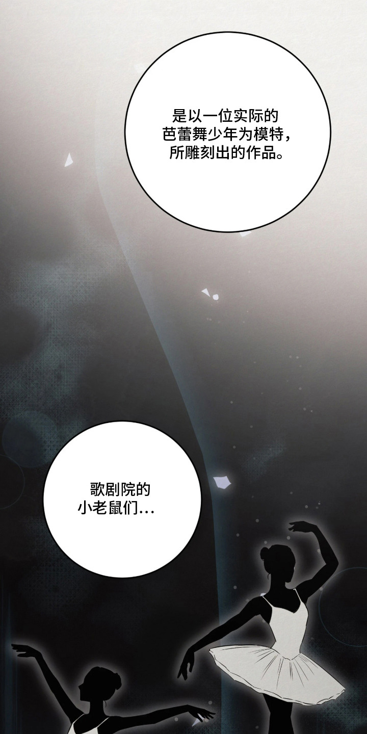 第9话19