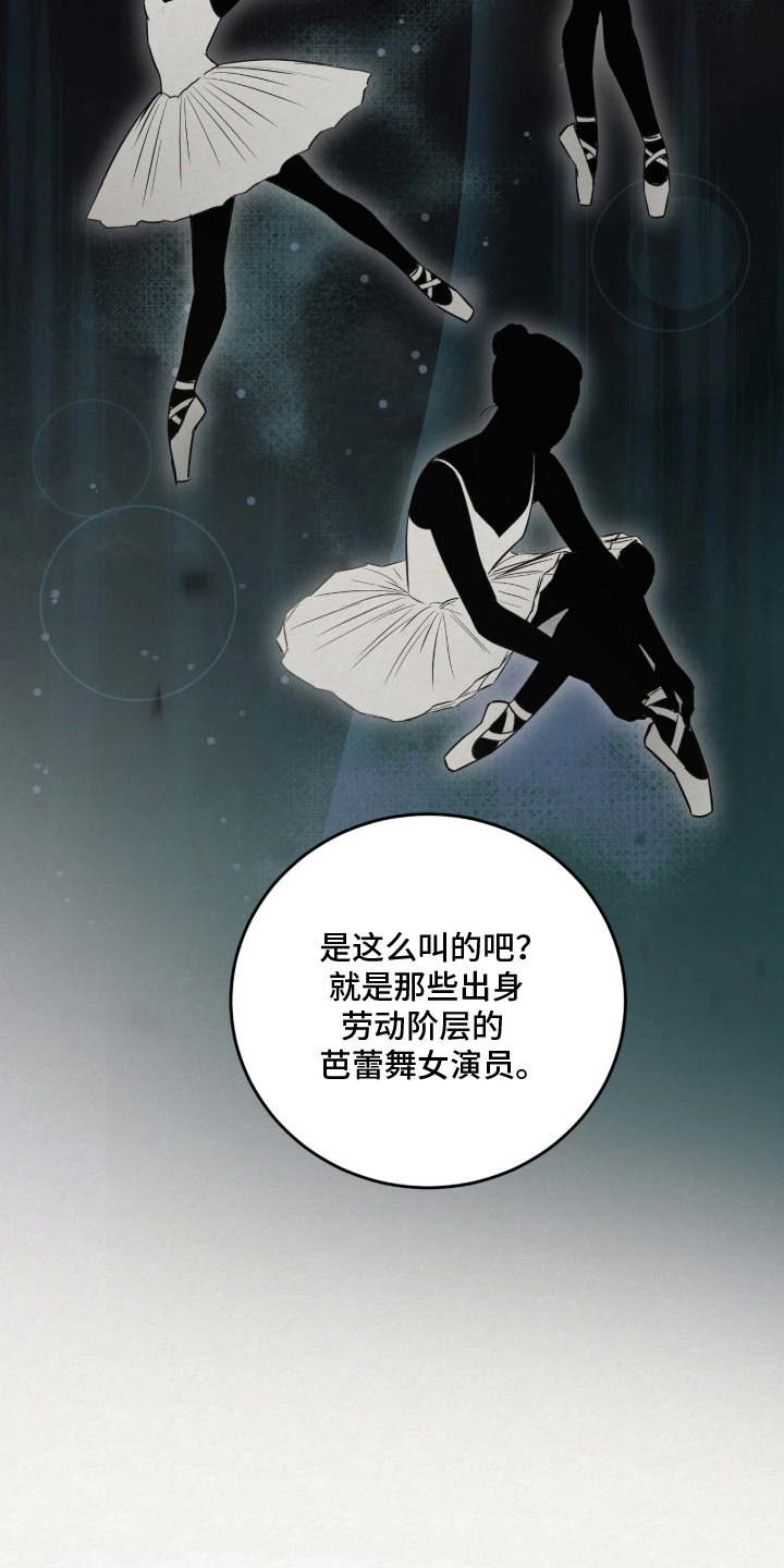 第9话20