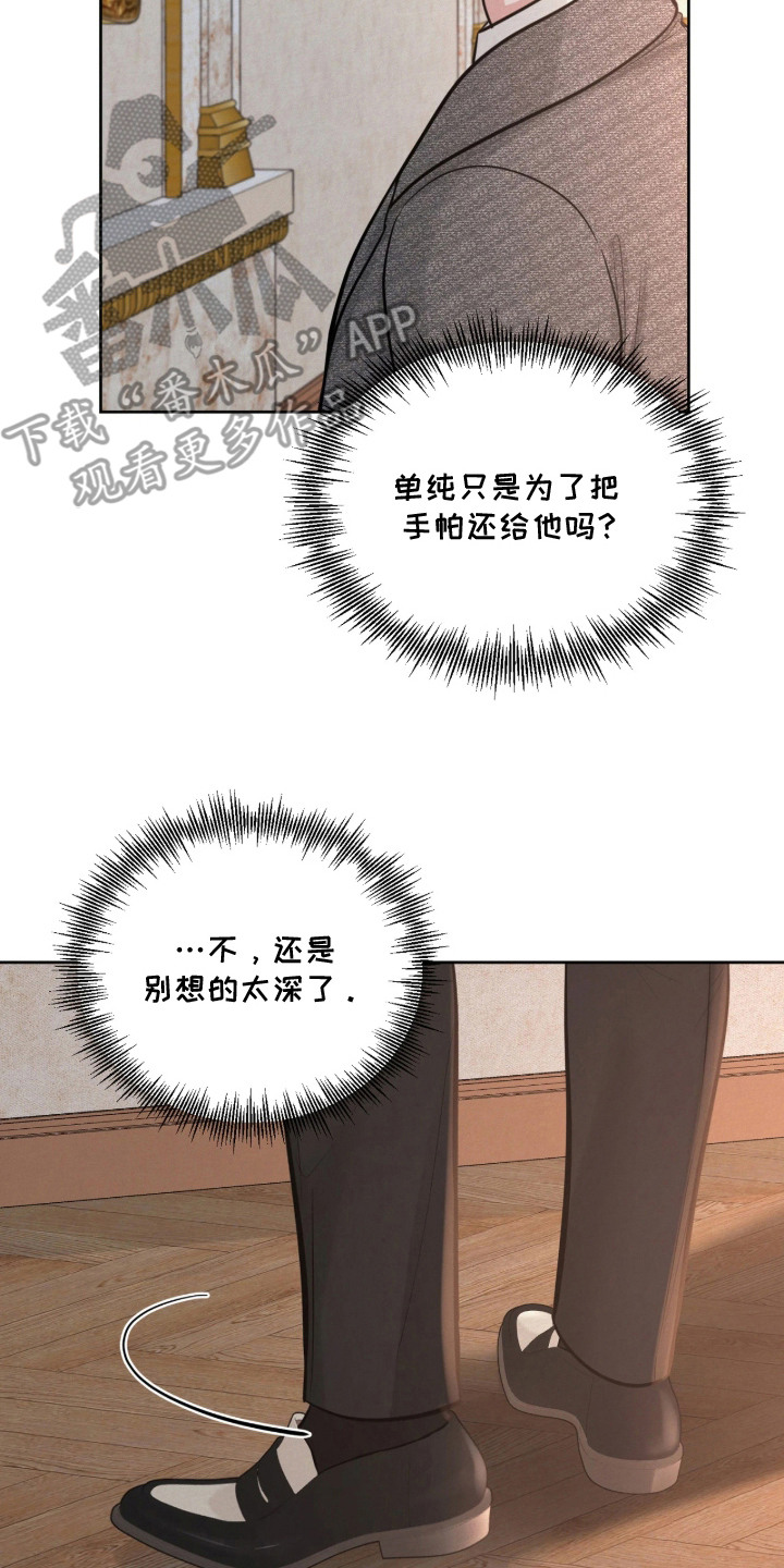 第9话9