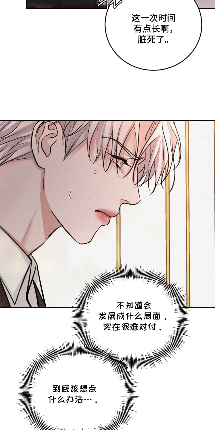 第8话11