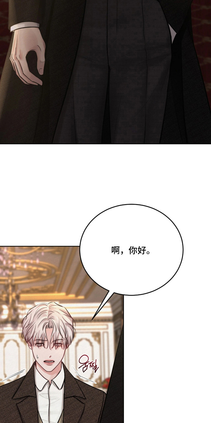 第8话14