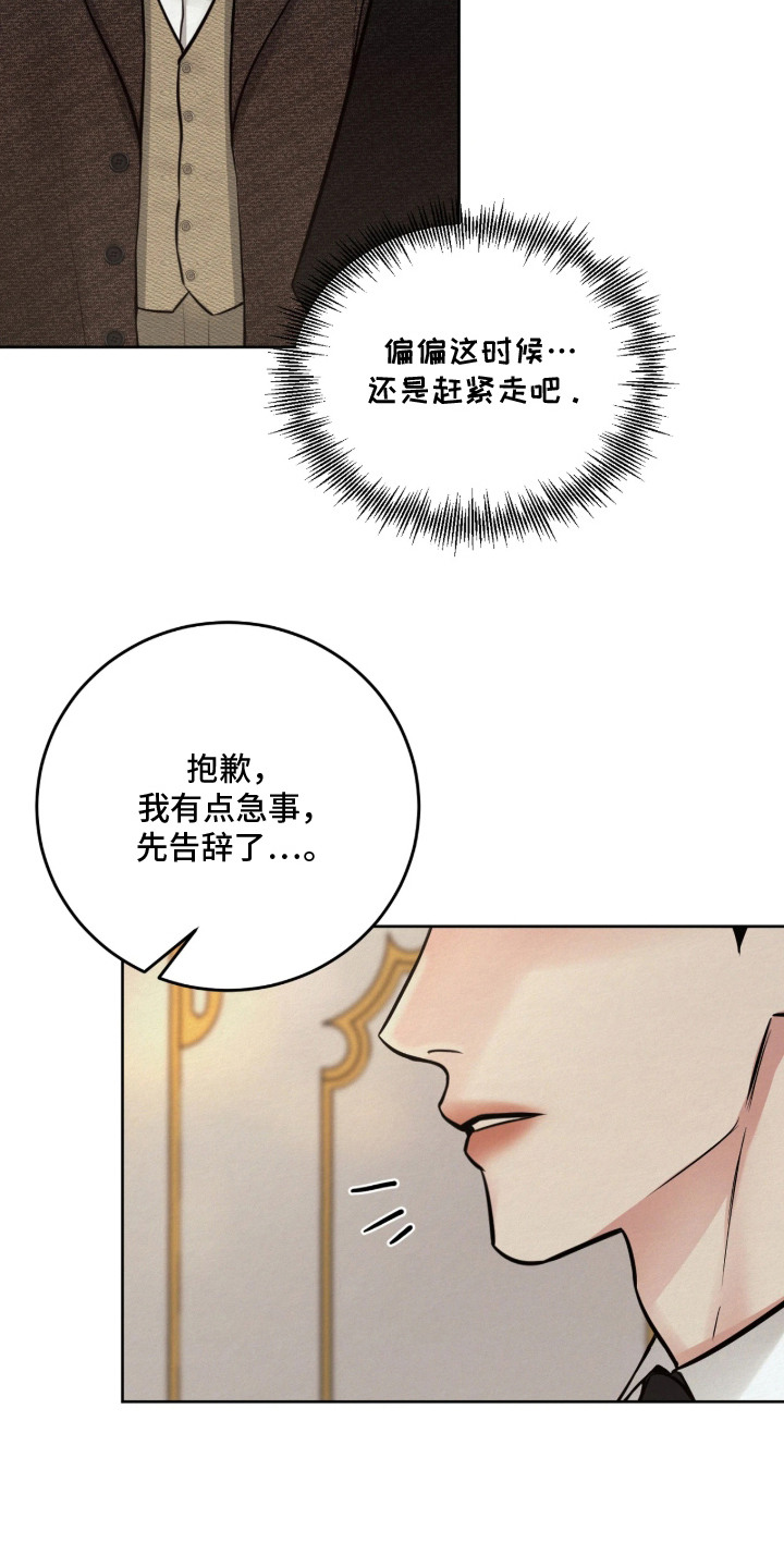 第8话15