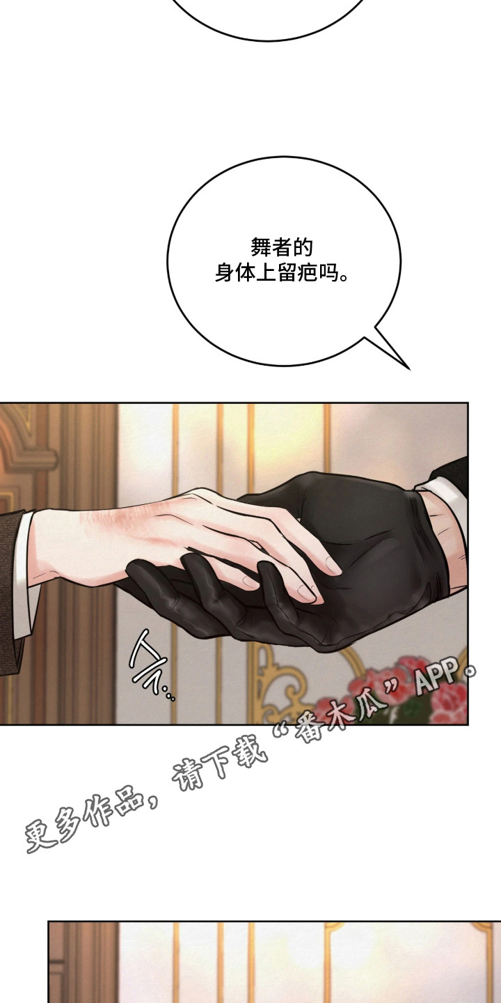 第8话17