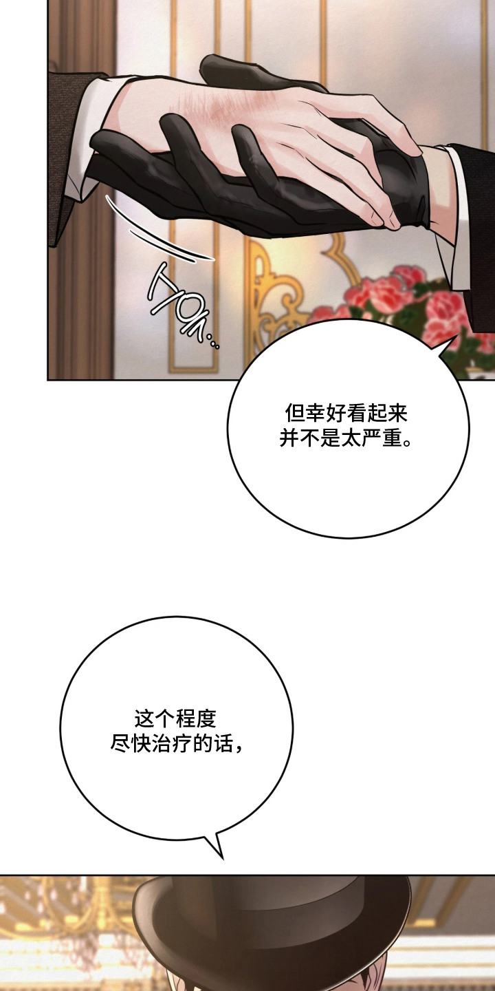 第8话18
