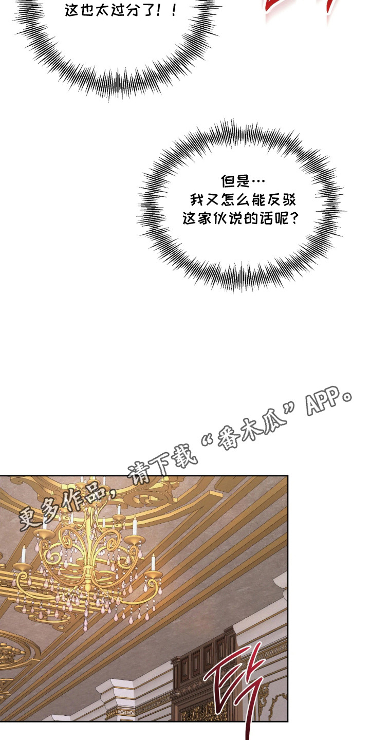 第8话9