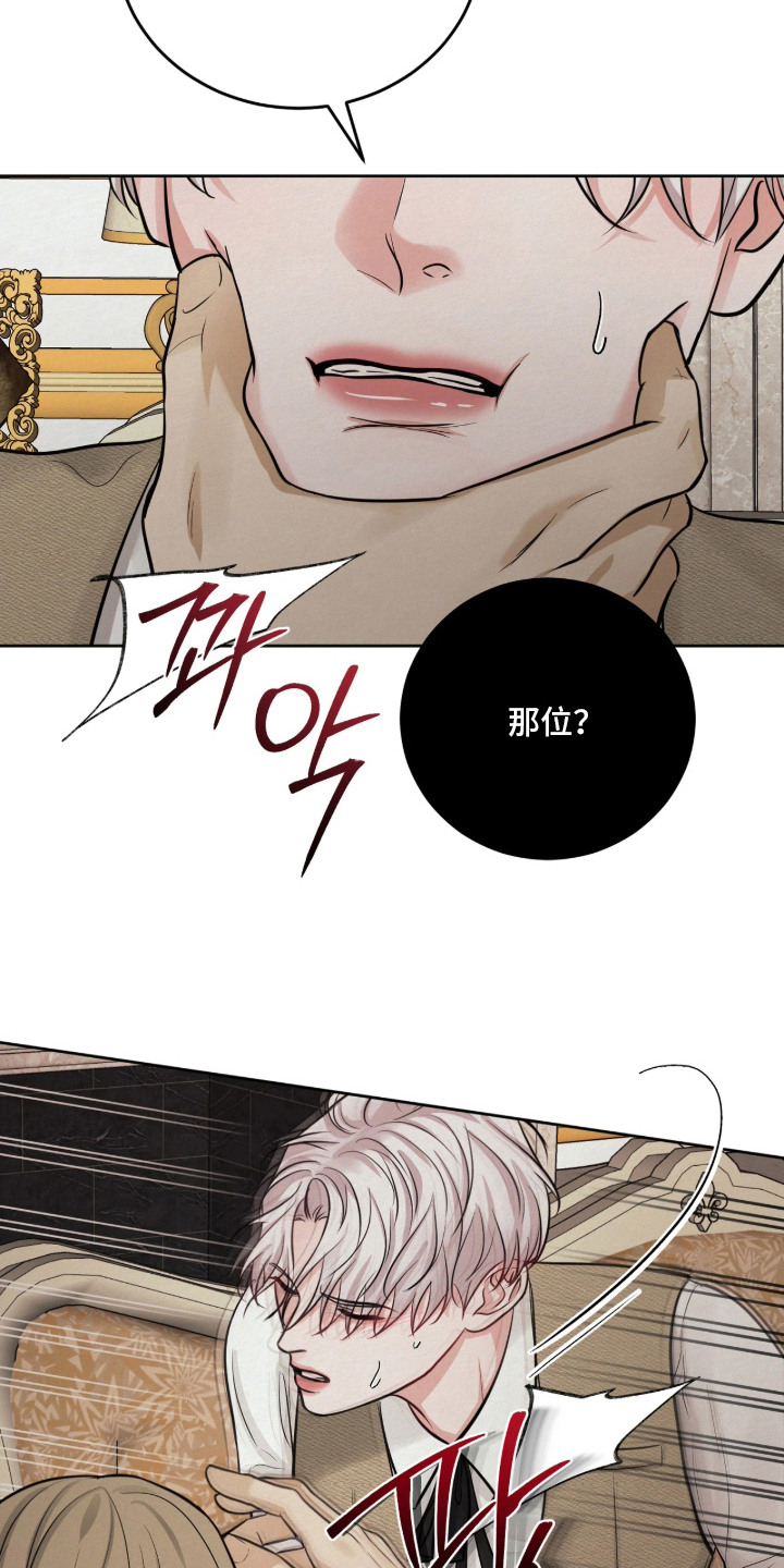 第7话14