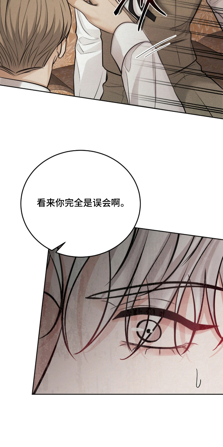 第7话15