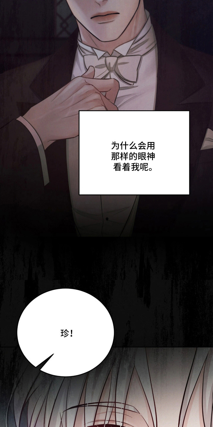 第7话2