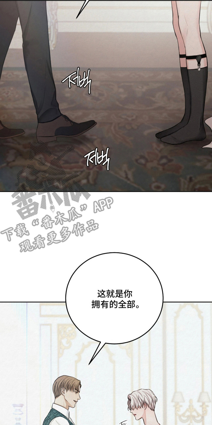 第7话21