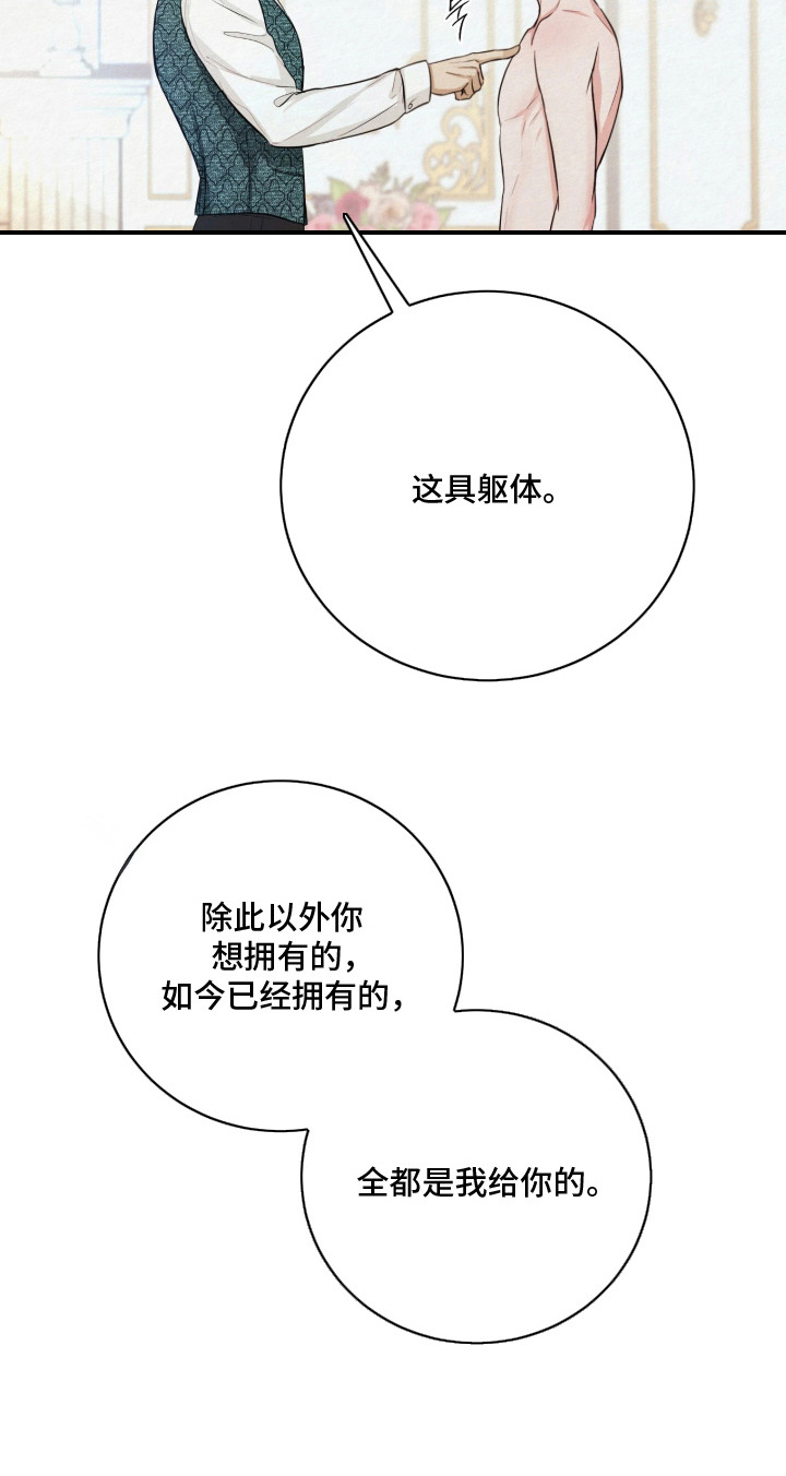 第7话22