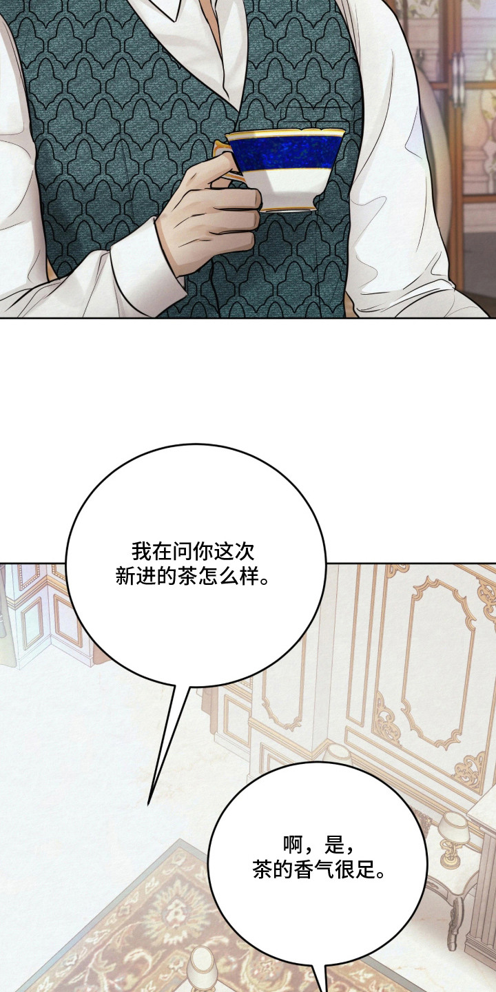 第7话4