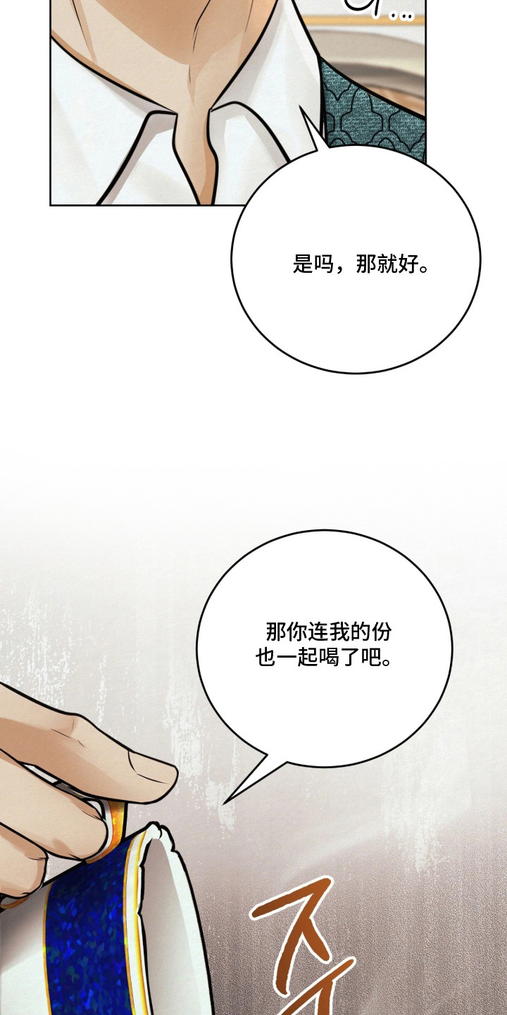 第7话6
