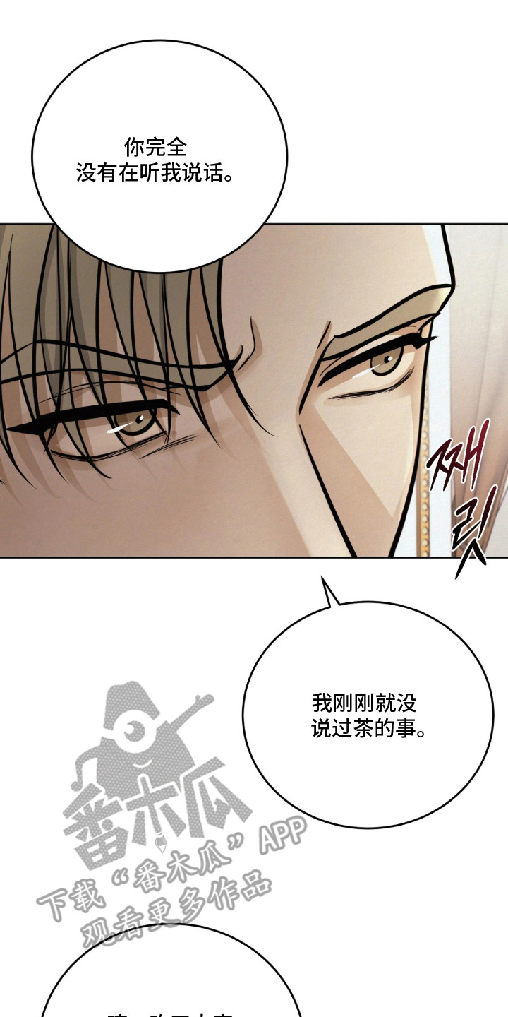 第7话9