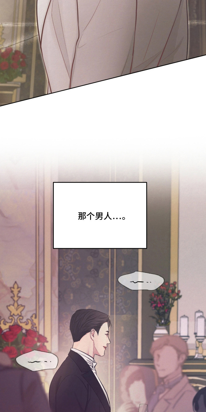 第6话10