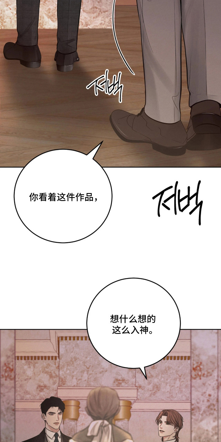 第6话20