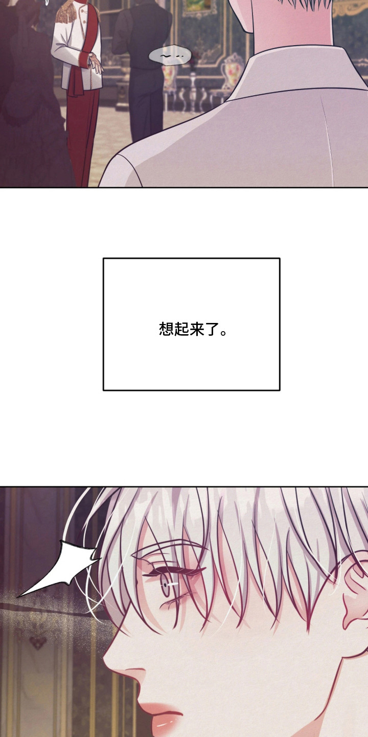 第6话8